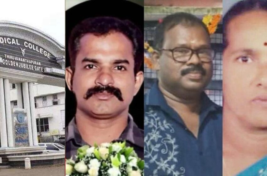  തിരുവനന്തപുരം മെഡിക്കൽ കോളജിലെ തീപിടിത്തം: അഞ്ച് രോഗികൾ മരിച്ചു; ചികിത്സാ പിഴവെന്ന് ആരോപണം