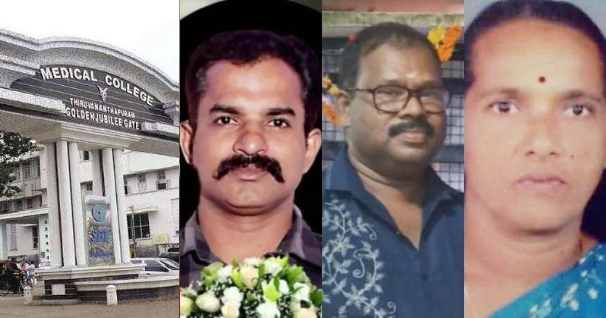 തിരുവനന്തപുരം മെഡിക്കൽ കോളജിലെ തീപിടിത്തം: അഞ്ച് രോഗികൾ മരിച്ചുFire at Trivandrum Medical College: Five Patients Under Treatment Die