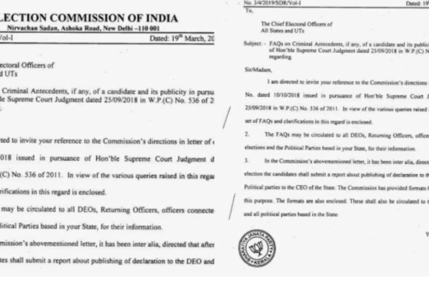  തെര.കമ്മീഷൻ രാഷ്ട്രീയ പാർട്ടികൾക്ക് അയച്ച കത്തിൽ ബിജെപി സീൽ; ആരോപണവുമായി സിപിഎം