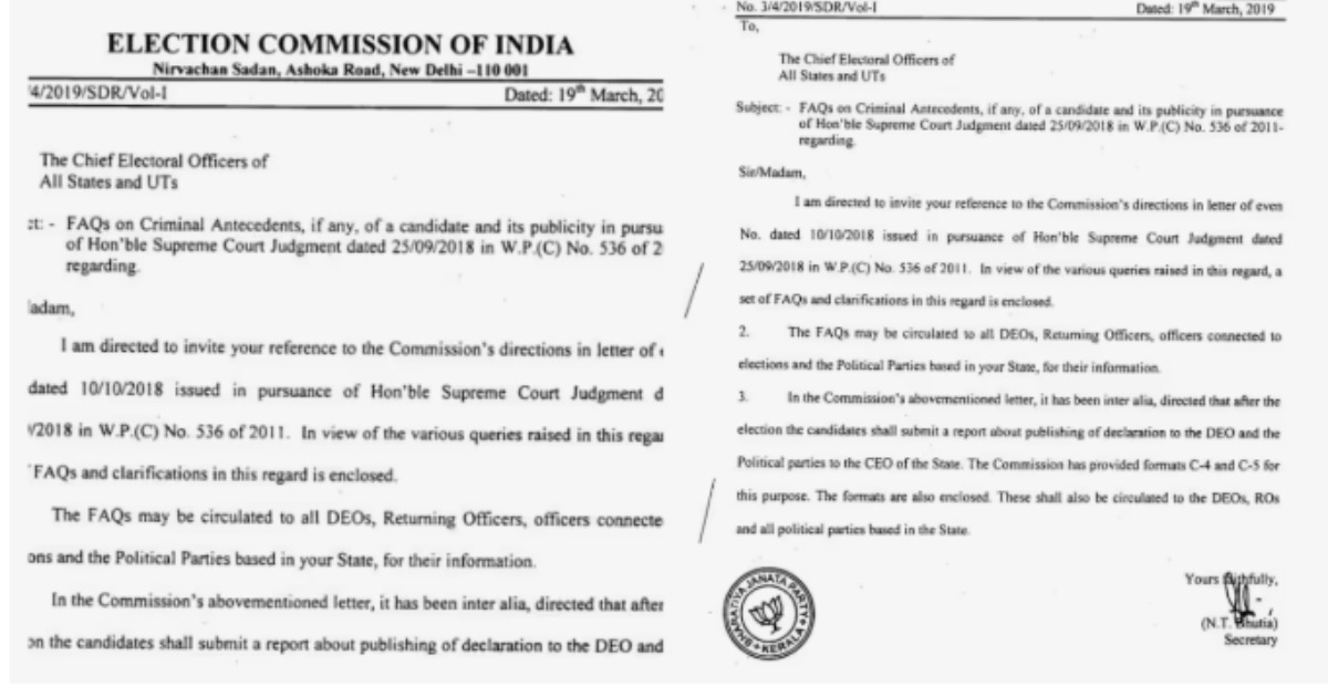 തെര.കമ്മീഷൻ രാഷ്ട്രീയ പാർട്ടികൾക്ക് അയച്ച കത്തിൽ ബിജെപി സീൽ; ആരോപണവുമായി സിപിഎം