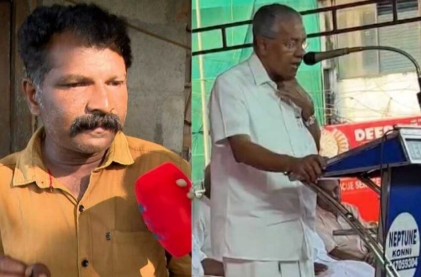  ‘സിഎമ്മേ ഒരു ചോദ്യം’; വീട്ടില്‍ പോയി ചോദിക്കെന്ന് മുഖ്യമന്ത്രി; പിണറായിയുടെ പ്രതികരണത്തില്‍ വിഷമമില്ലെന്ന് ദാസ് പി ജോര്‍ജ്