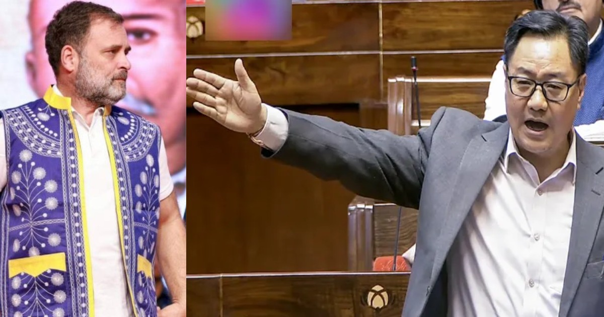  ‘പാർലമെന്റിൽ മാന്യമായ വസ്ത്രം ധരിക്കണം; പ്രതിപക്ഷ നേതാവാകാനുള്ള പക്വതയില്ല’- രാഹുൽ ഗാന്ധിയെ പരിഹസിച്ച് കിരൺ റിജിജു