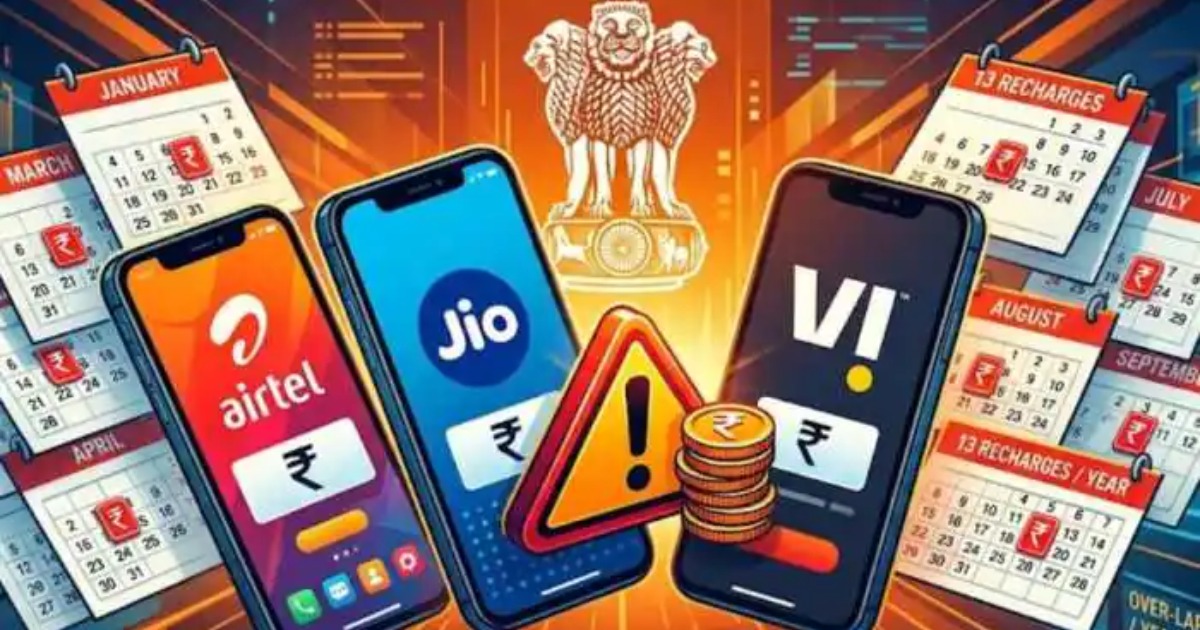  28 ദിവസത്തെ റീചാർജ് കൊള്ള അവസാനിക്കുന്നു; 30 ദിവസത്തെ പ്ലാനുകൾ സജീവമാക്കാൻ കേന്ദ്ര നിർദ്ദേശം