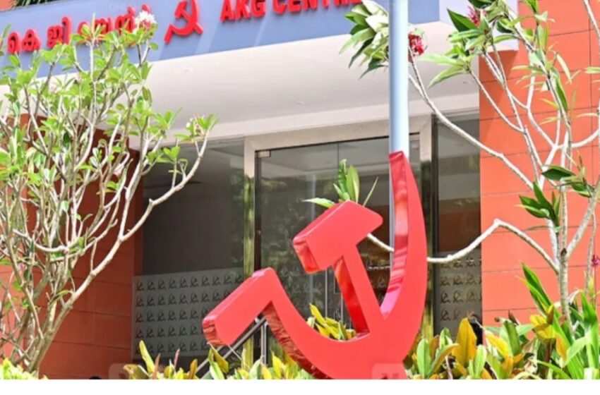  എ.കെ.ജി സെന്ററിന് ഭൂമി അനുവദിച്ച ഫയൽ കാണാനില്ല; ആർക്കൈവ്‌സിലും രേഖകളില്ലെന്ന് വിവരാവകാശ മറുപടി