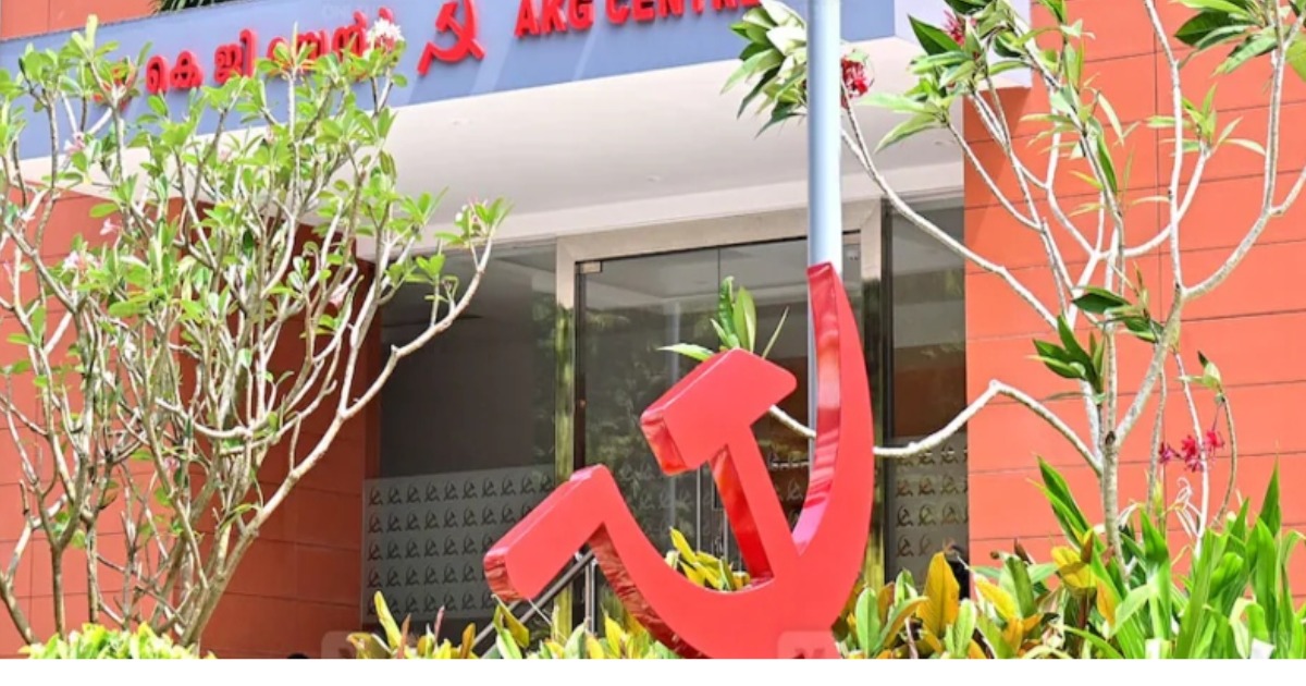 എ.കെ.ജി സെന്ററിന് ഭൂമി അനുവദിച്ച ഫയൽ കാണാനില്ല; ആർക്കൈവ്‌സിലും രേഖകളില്ലെന്ന് വിവരാവകാശ മറുപടിAKG Centre Land Allotment File Missing