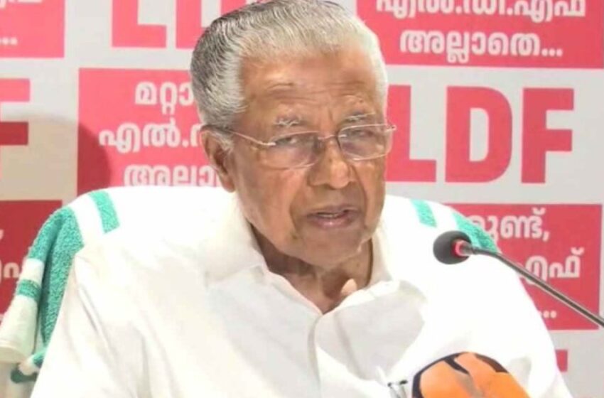  ‘എസ്ഡിപിഐയെപ്പറ്റി ഞാനാണോ പറയേണ്ടത്; അവരോട് പോയി ചോദിക്കണം’; ക്ഷോഭിച്ച് മുഖ്യമന്ത്രി