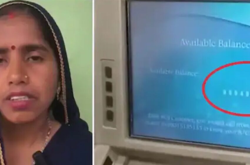  ‘എന്റേതല്ല, തിരികെ എടുക്കൂ’; ബാങ്ക് അക്കൗണ്ടിൽ അപ്രതീക്ഷിതമായി എത്തിയ 10 കോടി തൊടില്ലെന്ന്   വീട്ടമ്മ