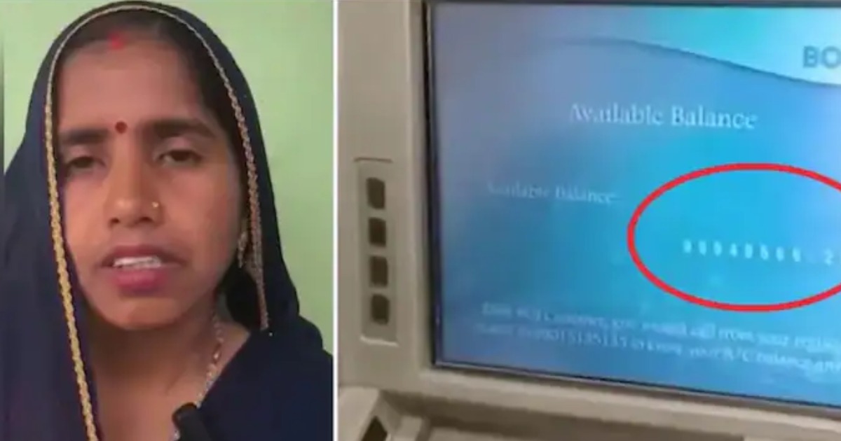 ബാങ്ക് അക്കൗണ്ടിൽ വന്നത് 10 കോടി; 'എന്റേതല്ല, തിരികെ എടുക്കൂ'; സത്യസന്ധത കൈവിടാതെ വീട്ടമ്മ10 Crore Accidentally Credited Due to Bank Error