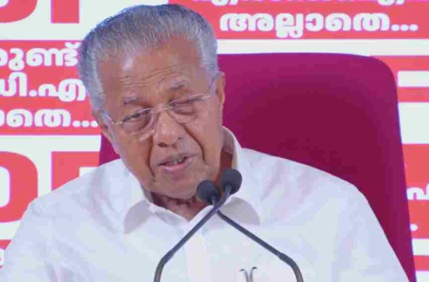  ’നേരിട്ടുള്ള സംവാദത്തിനല്ല; ഫേസ്ബുക്ക് സംവാദത്തിനാണ് പ്രതിപക്ഷ നേതാവിനെ ക്ഷണിച്ചത്’ – മുഖ്യമന്ത്രി പിണറായി