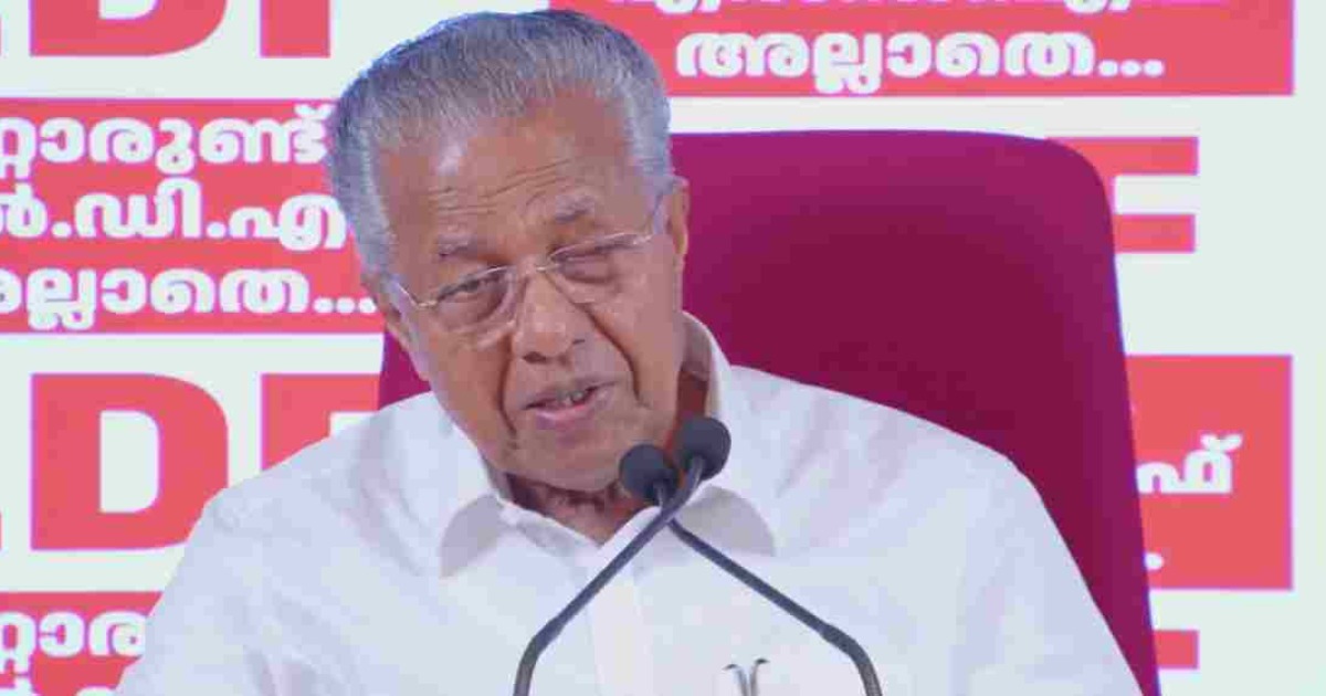 ’നേരിട്ടുള്ള സംവാദത്തിനല്ല; ഫേസ്ബുക്ക് സംവാദത്തിനാണ് പ്രതിപക്ഷ നേതാവിനെ ക്ഷണിച്ചത്’ - മുഖ്യമന്ത്രി പിണറായി