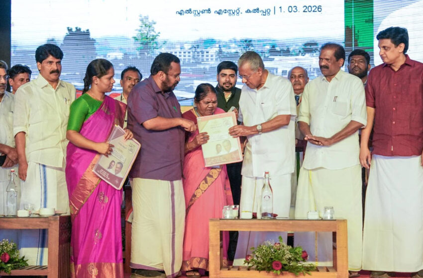  അതിജീവനത്തിന്റെ കരുത്തുമായി ‘കേരള മോഡൽ’; വയനാട് പുനരധിവാസ ടൗൺഷിപ്പ് മുഖ്യമന്ത്രി നാടിന് സമർപ്പിച്ചു