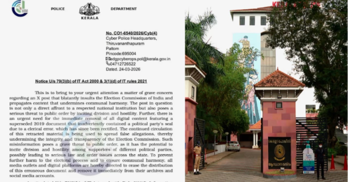 തെരഞ്ഞെടുപ്പ് കമ്മീഷൻ പ്രസ്താവനയിലെ ബിജെപി സീൽ: വിവരം ട്വീറ്റ് ചെയ്ത മാധ്യമ പ്രവർത്തകന് കേരള പൊലീസിൻ്റെ നോട്ടീസ്