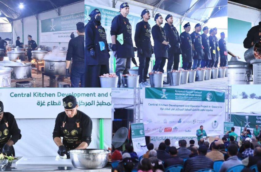  ഗസ്സയിൽ സൗദി അറേബ്യയുടെ ‘സെൻട്രൽ കിച്ചൺ’: പ്രതിദിനം 24,000 പേർക്ക് ഭക്ഷണം
