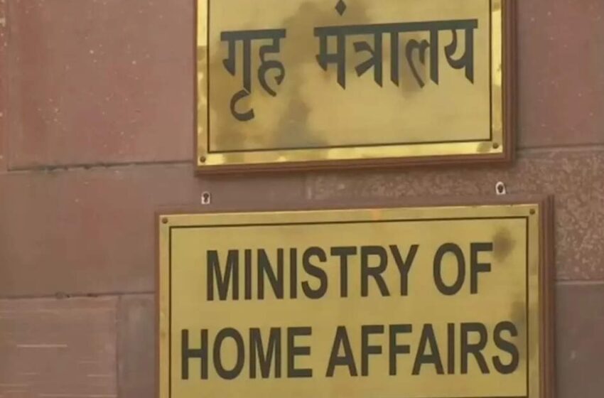  പശ്ചിമേഷ്യൻ സംഘർഷം: സംസ്ഥാനങ്ങൾക്ക് ആഭ്യന്തര മന്ത്രാലയത്തിന്റെ ജാഗ്രതാ നിർദ്ദേശം; വർഗീയ സംഘർഷ സാധ്യതയെന്ന് മുന്നറിയിപ്പ്