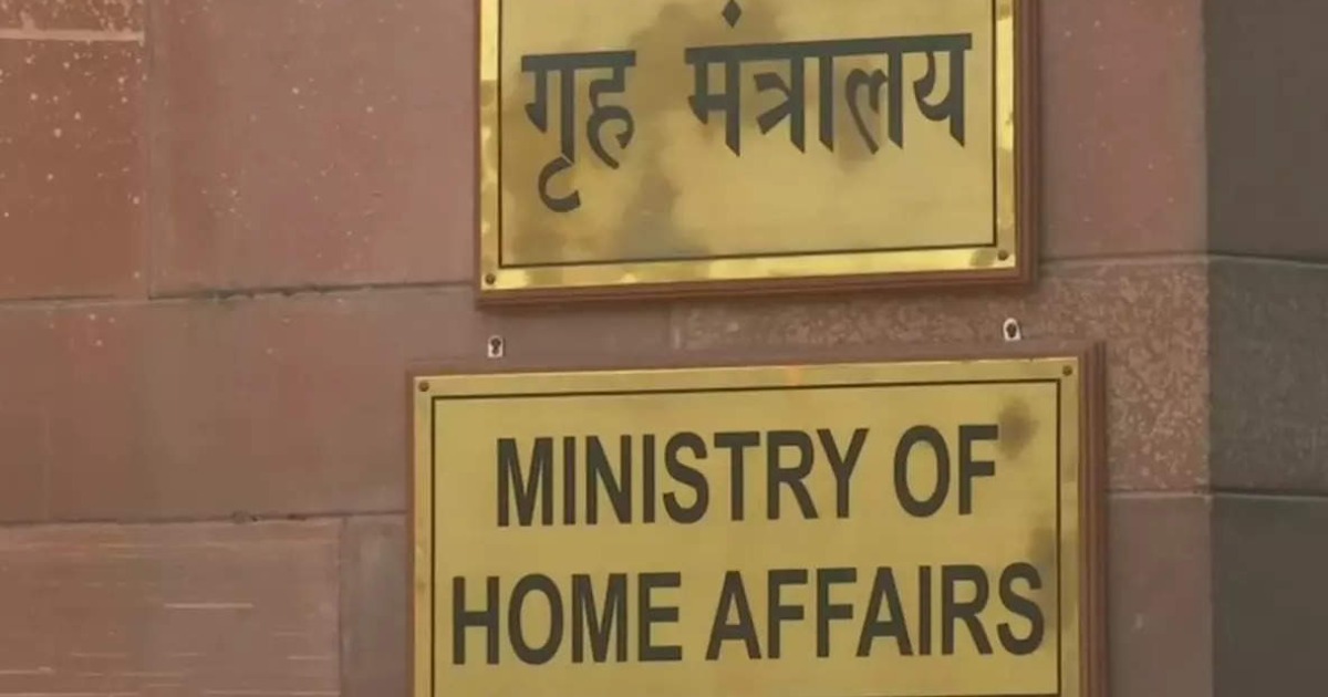 പശ്ചിമേഷ്യൻ സംഘർഷം: സംസ്ഥാനങ്ങൾക്ക് ആഭ്യന്തര മന്ത്രാലയത്തിന്റെ ജാഗ്രതാ നിർദ്ദേശം; വർഗീയ സംഘർഷ സാധ്യതയെന്ന് മുന്നറിയിപ്പ്MHA Warns of Domestic Fallout Amid US-Israel Strikes on Iran; States on High Alert