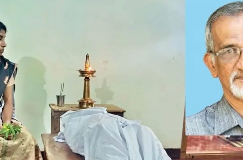  ‘റിയൽ മലപ്പുറം സ്റ്റോറി’; രമേശ് നമ്പ്യാർക്ക് അന്ത്യയാത്രയേകി അയൽവാസി ഹമീദിന്റെ വീട്