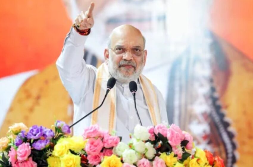  ‘വോട്ടർ പട്ടികയിൽനിന്ന് പേരില്ലാത്തവർ നുഴഞ്ഞുകയറ്റക്കാർ; അവരെ മുഴുവൻ നാടുകടത്തും’, ‘ഒരൊറ്റ ഹിന്ദു അഭയാർത്ഥിക്കും പൗരത്വം നഷ്ടപ്പെടില്ല’- അമിത്ഷാ