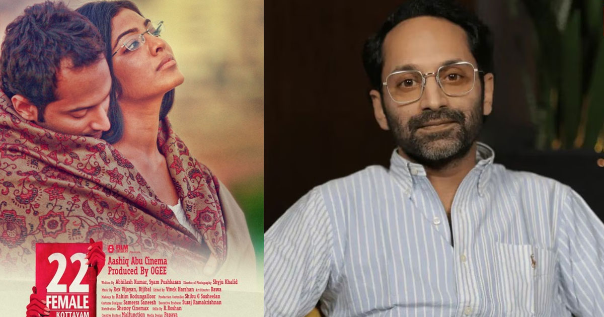 അന്ന് ഫഹദ് സിനിമയ്ക്ക് വാങ്ങിയ പ്രതിഫലം വെറും 4 ലക്ഷം! വെളിപ്പെടുത്തലുമായി നിർമാതാവ് | Fahadh Faasil’s Remuneration for 22 Female Kottayam Revealed: Producer O.G. Sunil Spills the Beans