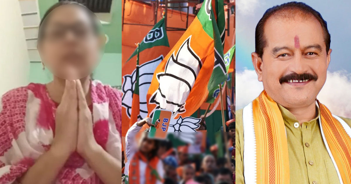 'ഒറ്റ ദിവസം കൂടെക്കിടന്നാൽ മതി; ചോദിക്കുന്ന പദവി നൽകാം'-ബിജെപി നേതാവിനെതിരെ ഗുരുതര ലൈംഗിക ആരോപണവുമായി വനിതാ നേതാവ് പാർട്ടി വിട്ടു | UP BJP Leader Accused of Sexual Harassment: Deepali Tiwari Resigns Over Mohanlal Kushwaha’s Allegations