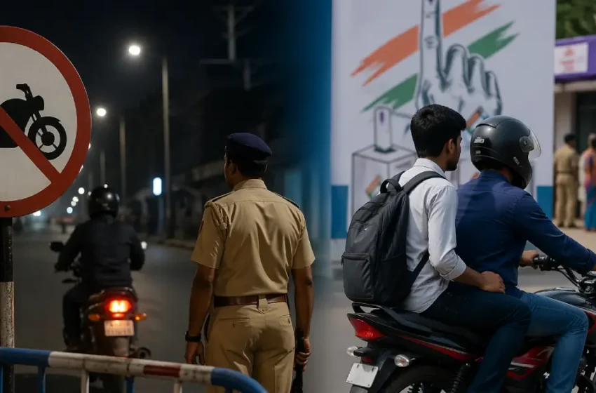  രാത്രിയിൽ ബൈക്ക് യാത്രയ്ക്കും പകൽ പിൻസീറ്റ് യാത്രയ്ക്കും നിരോധനം; ബംഗാളിൽ തെരഞ്ഞെടുപ്പ് കമ്മീഷൻ്റെ കർശന നിർദ്ദേശം