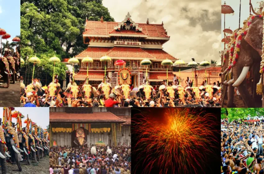  തൃശൂര്‍ പൂരത്തിന് ഇത്തവണ വെടിക്കെട്ടില്ല; ആചാരപരമായ ആഘോഷം മാത്രം