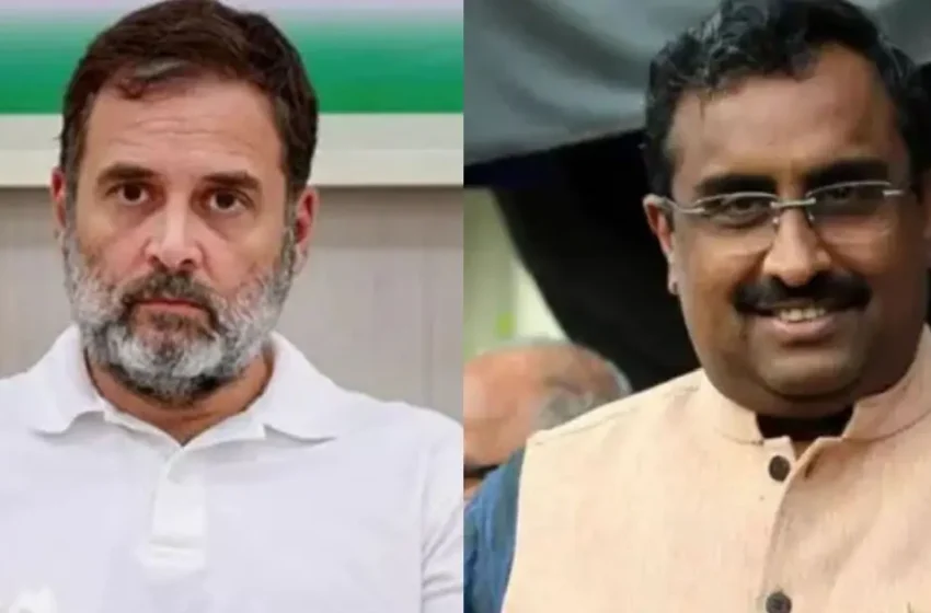  ‘രാഷ്ട്രീയ സറണ്ടർ സംഘം’: റാം മാധവിന്റെ എണ്ണ ഇറക്കുമതി പരാമർശത്തിൽ ആർഎസ്എസിനെതിരെ രാഹുൽ ഗാന്ധി