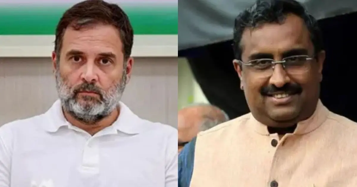  ‘രാഷ്ട്രീയ സറണ്ടർ സംഘം’: റാം മാധവിന്റെ എണ്ണ ഇറക്കുമതി പരാമർശത്തിൽ ആർഎസ്എസിനെതിരെ രാഹുൽ ഗാന്ധി