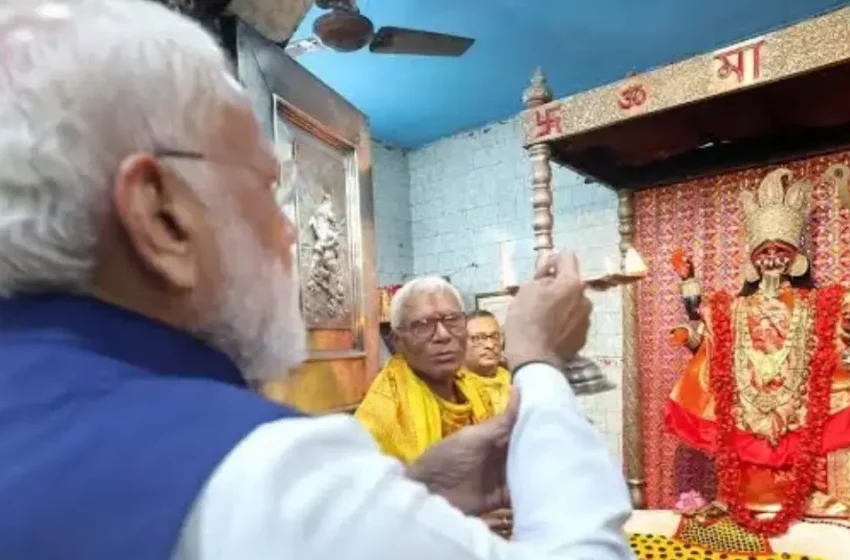  മാംസാഹാരം പ്രസാദമായി നൽകുന്ന കാളി ക്ഷേത്രത്തിൽ ദർശനം നടത്തി മോദി