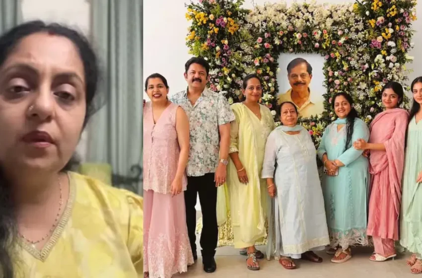  ‘ഡാഡിക്ക് സന്തോഷമാവാനാണ് ഞങ്ങൾ ചിരിച്ചത്’; സൈബർ ആക്രമണങ്ങൾക്ക് മറുപടിയുമായി സിന്ധു കൃഷ്ണ