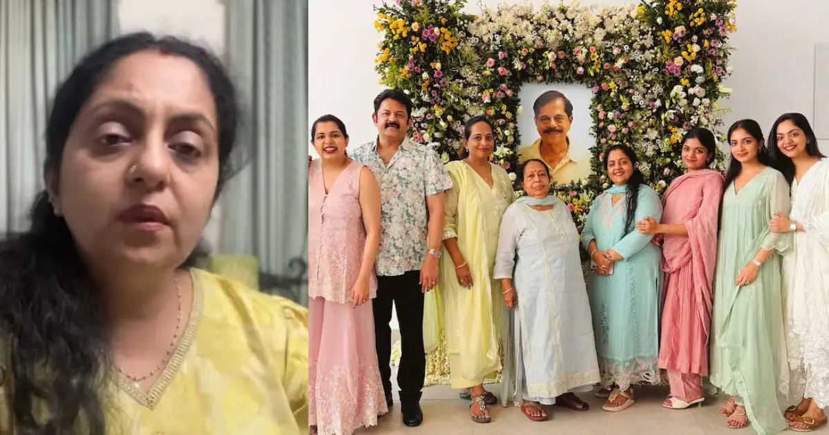  ‘ഡാഡിക്ക് സന്തോഷമാവാനാണ് ഞങ്ങൾ ചിരിച്ചത്’; സൈബർ ആക്രമണങ്ങൾക്ക് മറുപടിയുമായി സിന്ധു കൃഷ്ണ