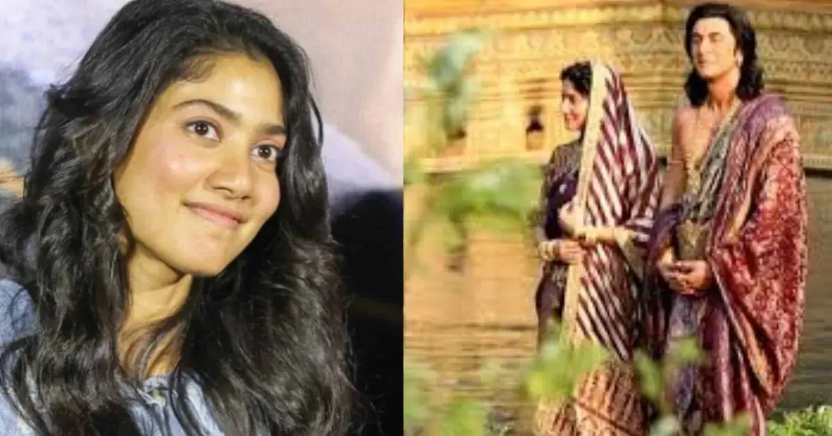  ‘ഹിന്ദി പോലും അറിയാതെയാണോ സീതയാകുന്നത്?’ സായ് പല്ലവിക്ക് സൈബർ ആക്രമണം