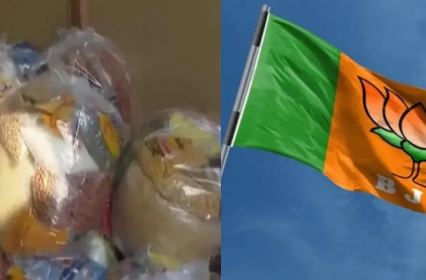  വോട്ടിന് കിറ്റ്: ആരോപണത്തിൽ കുടുങ്ങി ബിജെപി; തൃശൂരിൽ സൂപ്പർമാർക്കറ്റ് അടപ്പിച്ചു, ശേഷിക്കുന്ന കിറ്റുകൾ പിടിച്ചെടുക്കുമെന്ന് പൊലീസ്