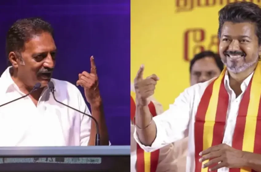  നടനു വേണ്ടി വിസിൽ അടിക്കാം, പക്ഷേ നാട് വിട്ടുകൊടുക്കാനാകില്ല, വിജയിനെതിരെ പ്രകാശ് രാജ്