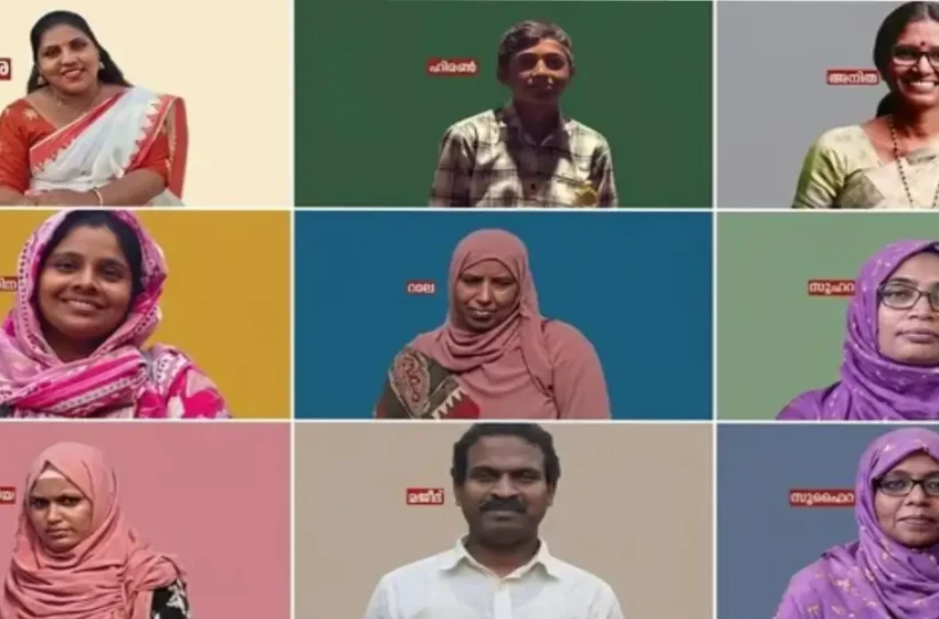  വാൽപ്പാറ ദുരന്തം: അവധിക്കാലത്ത് ഒത്തുകൂടാൻ പോയി, തീരാനോവായി ആ 9 പേർ