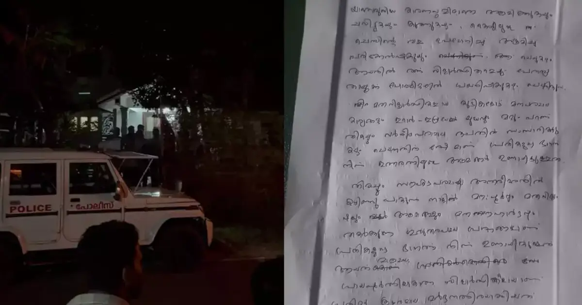 ദർസ് വിദ്യാർഥികളെ മർദിച്ച സംഭവം: സിആർപിഎഫ് ജവാൻ അറസ്റ്റിൽ