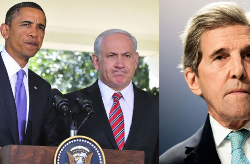  ‘ഇറാനെ ആക്രമിക്കാനുള്ള പദ്ധതിയുമായി ഒബാമയെയും നെതന്യാഹു സമീപിച്ചിരുന്നു; അദ്ദേഹം ആവശ്യം നിരസിച്ചു’-വെളിപ്പെടുത്തലുമായി ജോൺ കെറി