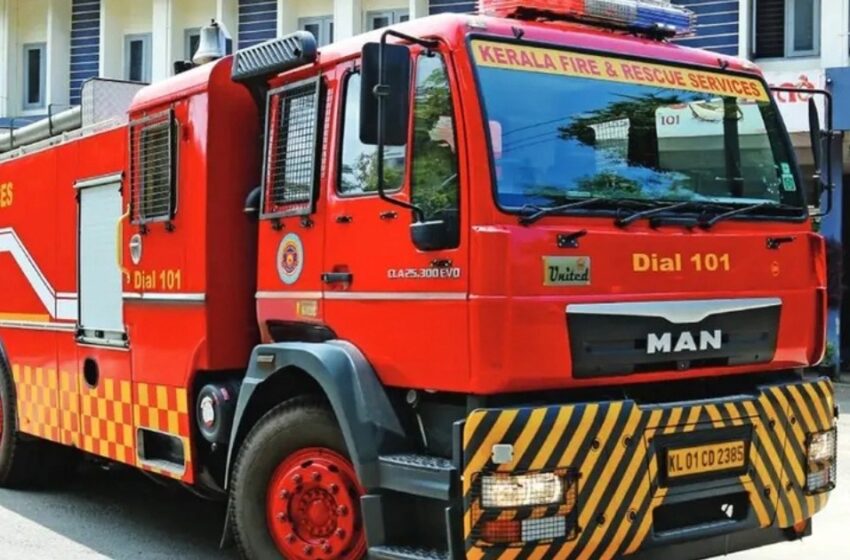  തീപിടുത്തം പൊന്നാനിയിൽ, അഗ്നിരക്ഷാസേന പാഞ്ഞെത്തിയത് കോഴിക്കോട് ബീച്ചിൽ!