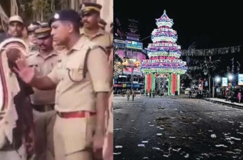  പൂരം കലക്കലിലെ അന്വേഷണ റിപ്പോർട്ട് പൂഴ്ത്തി സർക്കാർ; തെരഞ്ഞെടുപ്പ് കഴിഞ്ഞിട്ടും തുടർനടപടിയില്ല