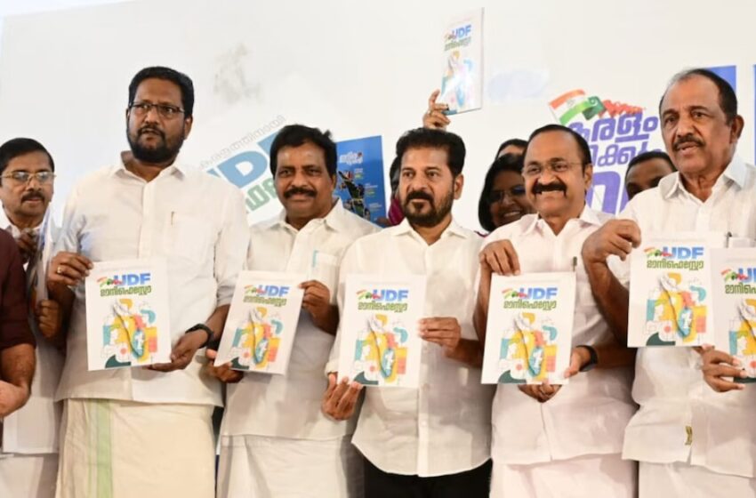  സ്ത്രീകൾക്ക് സൗജന്യ യാത്ര, 25 ലക്ഷത്തിന്റെ ഉമ്മൻചാണ്ടി ഇൻഷുറൻസ്, യുവജനങ്ങൾക്ക് വായ്പ; വമ്പൻ പ്രഖ്യാപനങ്ങളുമായി യുഡിഎഫ് പ്രകടന പത്രിക