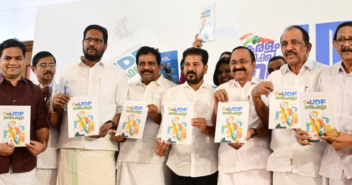 വമ്പൻ പ്രഖ്യാപനങ്ങളുമായി യുഡിഎഫ് പ്രകടന പത്രിക