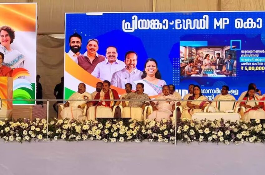  ‘പിണറായി വിജയനും എൽഡിഎഫും മോദിയുടെ ബി ടീം; അമേരിക്കയ്ക്കു മുന്നിൽ മോദി തലകുനിക്കുന്നു’- പ്രിയങ്ക ഗാന്ധി