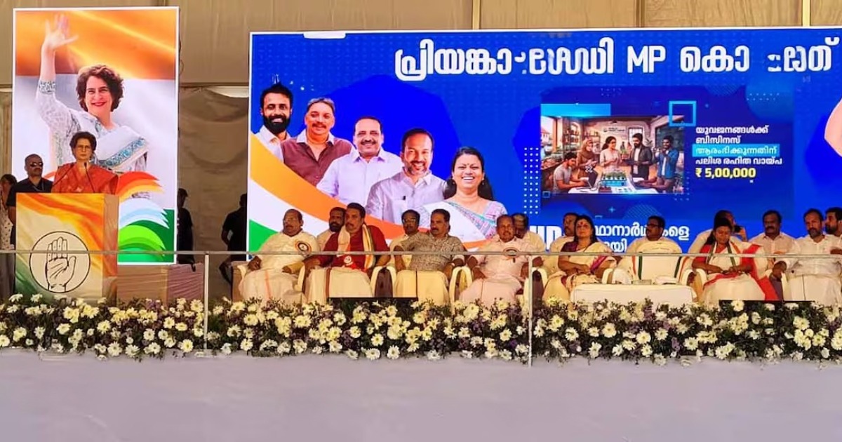 'പിണറായി വിജയനും എൽഡിഎഫും മോദിയുടെ ബി ടീം; അമേരിക്കയ്ക്കു മുന്നിൽ മോദി തലകുനിക്കുന്നു'- പ്രിയങ്ക ഗാന്ധി