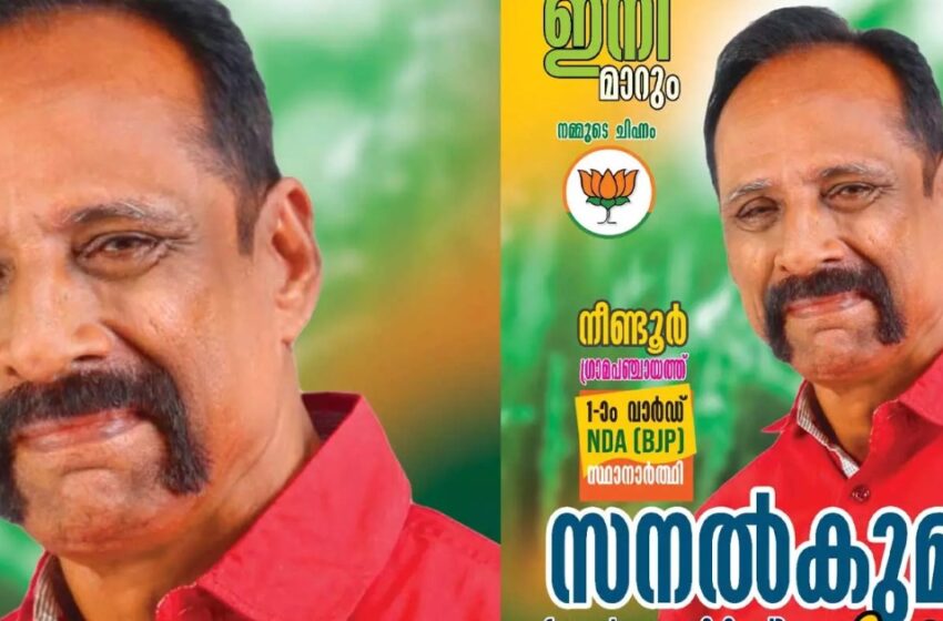  ക്ഷേത്രത്തിൽ നിന്നും ആഭരണങ്ങൾ കവർന്നു; കോട്ടയത്ത് ബിജെപി നേതാവ് അറസ്റ്റിൽ