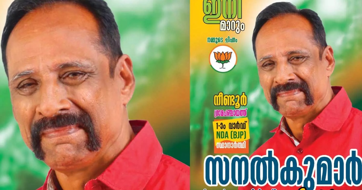 ക്ഷേത്രത്തിൽ നിന്നും ആഭരണങ്ങൾ കവർന്നു; കോട്ടയത്ത് ബിജെപി നേതാവ് അറസ്റ്റിൽ