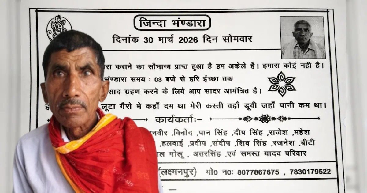 'എനിക്ക് ആരുമില്ല'; മരണത്തിന് മുൻപേ സ്വന്തം മരണാനന്തര വിരുന്ന് നടത്തി 65-കാരൻ