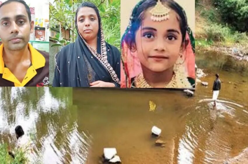  കൺമുന്നിൽ ഉപ്പയും ഉമ്മയും മുങ്ങിത്താഴ്ന്നു, തനിച്ചായി ഹംന; മകളെക്കണ്ട് കൊതിതീർന്നില്ല, തകർന്ന് ഹനീഫ