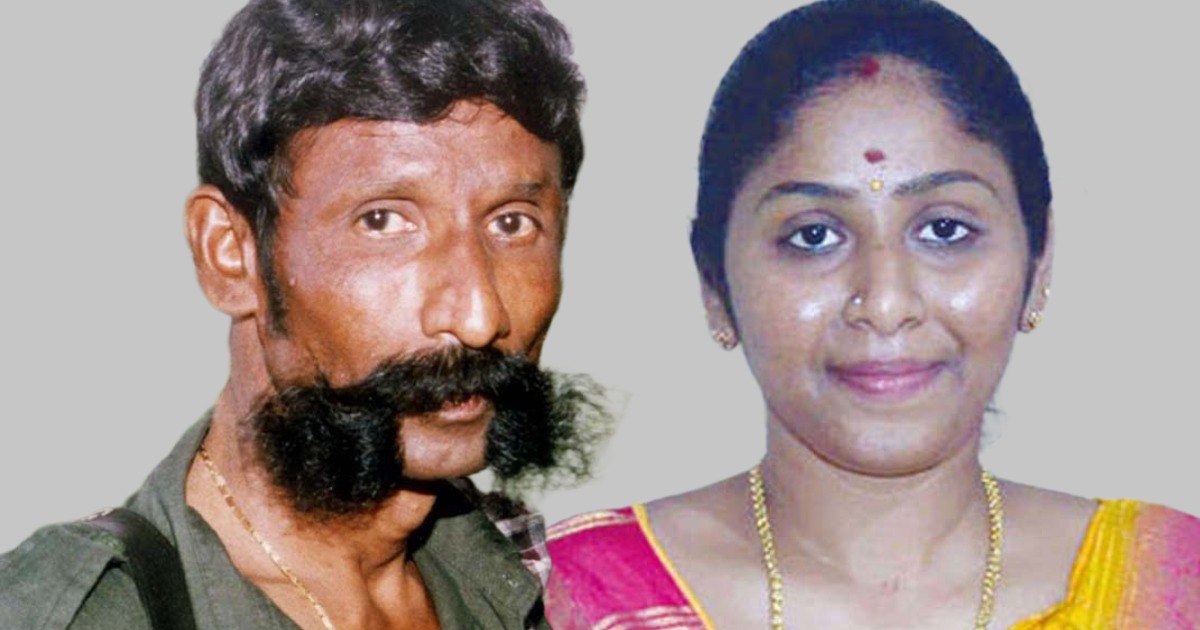  ‘കൈക്കുഞ്ഞായിരിക്കെ തന്നെ വെടിവച്ച് കൊല്ലാൻ ഐപിഎസ് ഉദ്യോഗസ്ഥൻ ഉത്തരവിട്ടിരുന്നു’; വെളിപ്പെടുത്തലുമായി വീരപ്പൻ്റെ മകൾ വിദ്യാറാണി