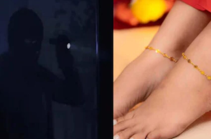  മലപ്പുറത്ത് ജനൽ തുറന്നിട്ട് ഉറങ്ങിയ യുവതിയുടെ പാദസരം കവർന്നു; നാലര ലക്ഷം രൂപയുടെ സ്വർണം മോഷ്ടാവ് മുറിച്ചെടുത്തു