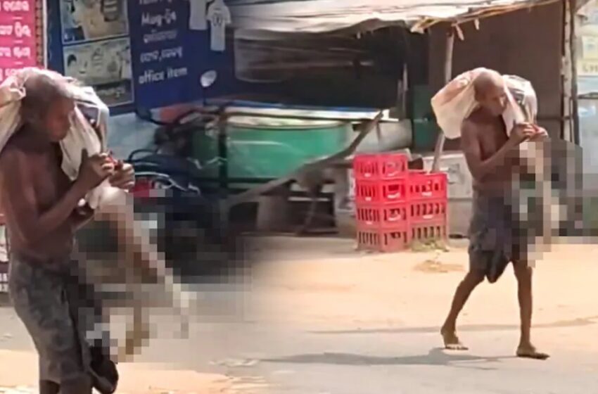  മരിച്ചുപോയ സഹോദരിയുടെ പണം പിൻവലിക്കാൻ ഉടമ നേരിട്ടെത്തണമെന്ന് ബാങ്ക്; അസ്‌ഥികൂടവുമായി സഹോദരൻ