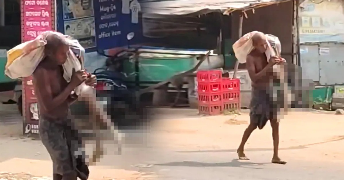 മരിച്ചുപോയ സഹോദരിയുടെ പണം പിൻവലിക്കാൻ ഉടമ നേരിട്ടെത്തണമെന്ന് ബാങ്ക്; അസ്‌ഥികൂടവുമായി സഹോദരൻ